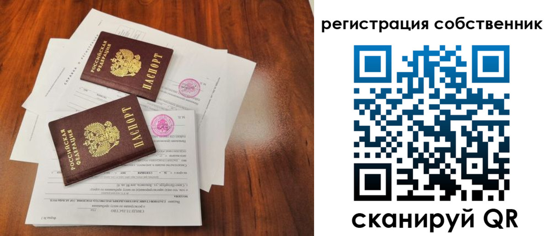 форма 3 в Северске